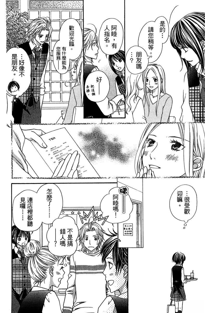 第1卷91