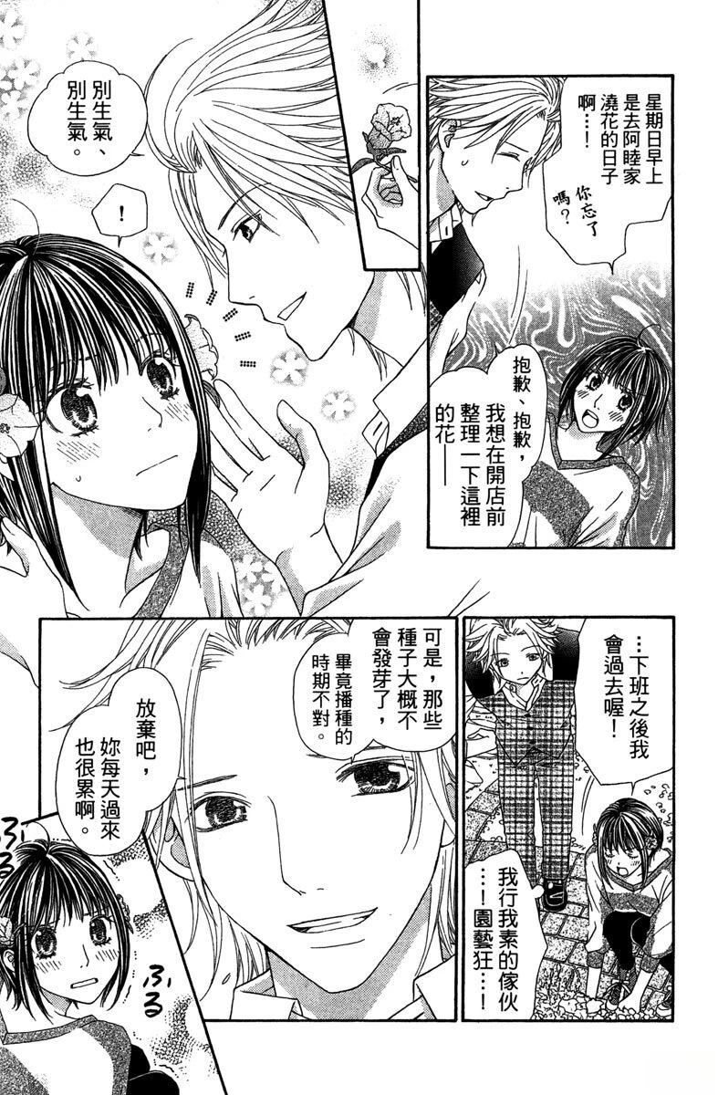 第1卷166