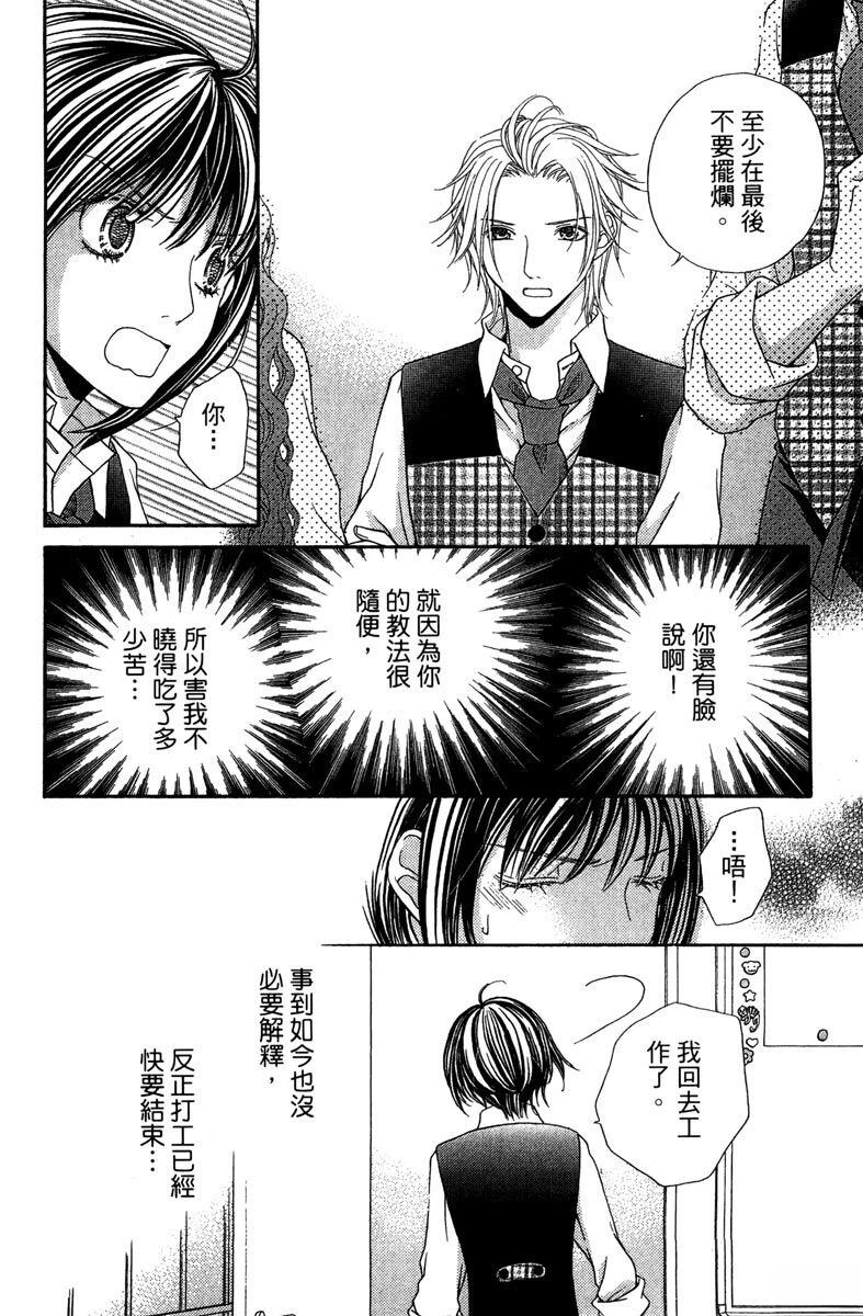 第1卷31