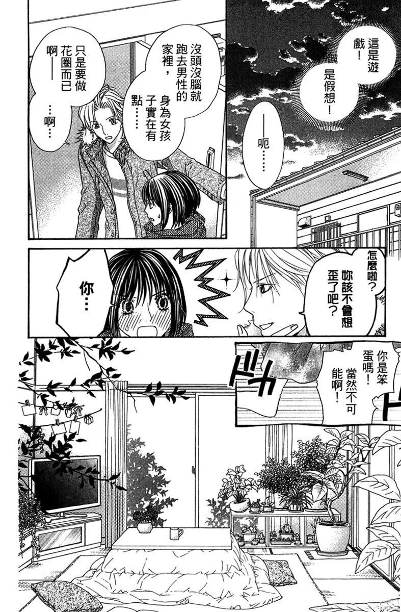 第1卷103