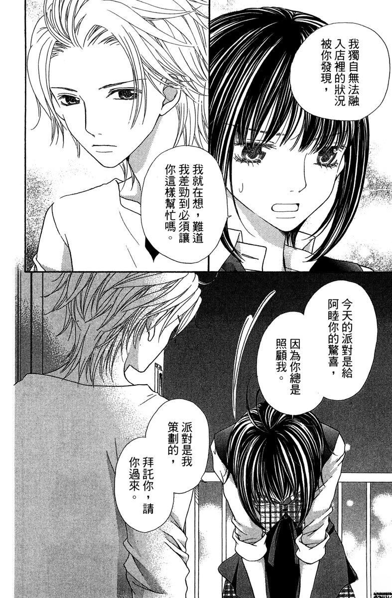 第1卷75