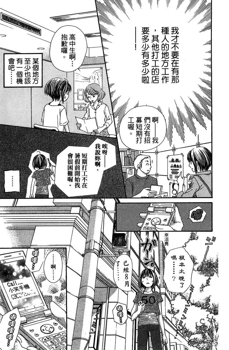 第1卷10