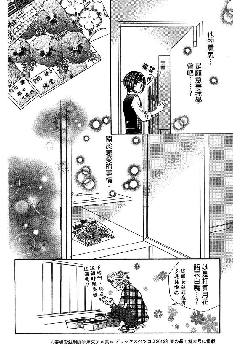 第1卷163