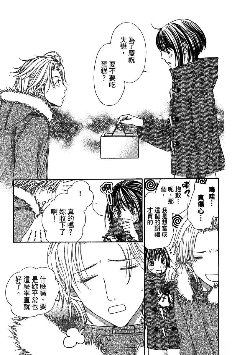 第1卷122