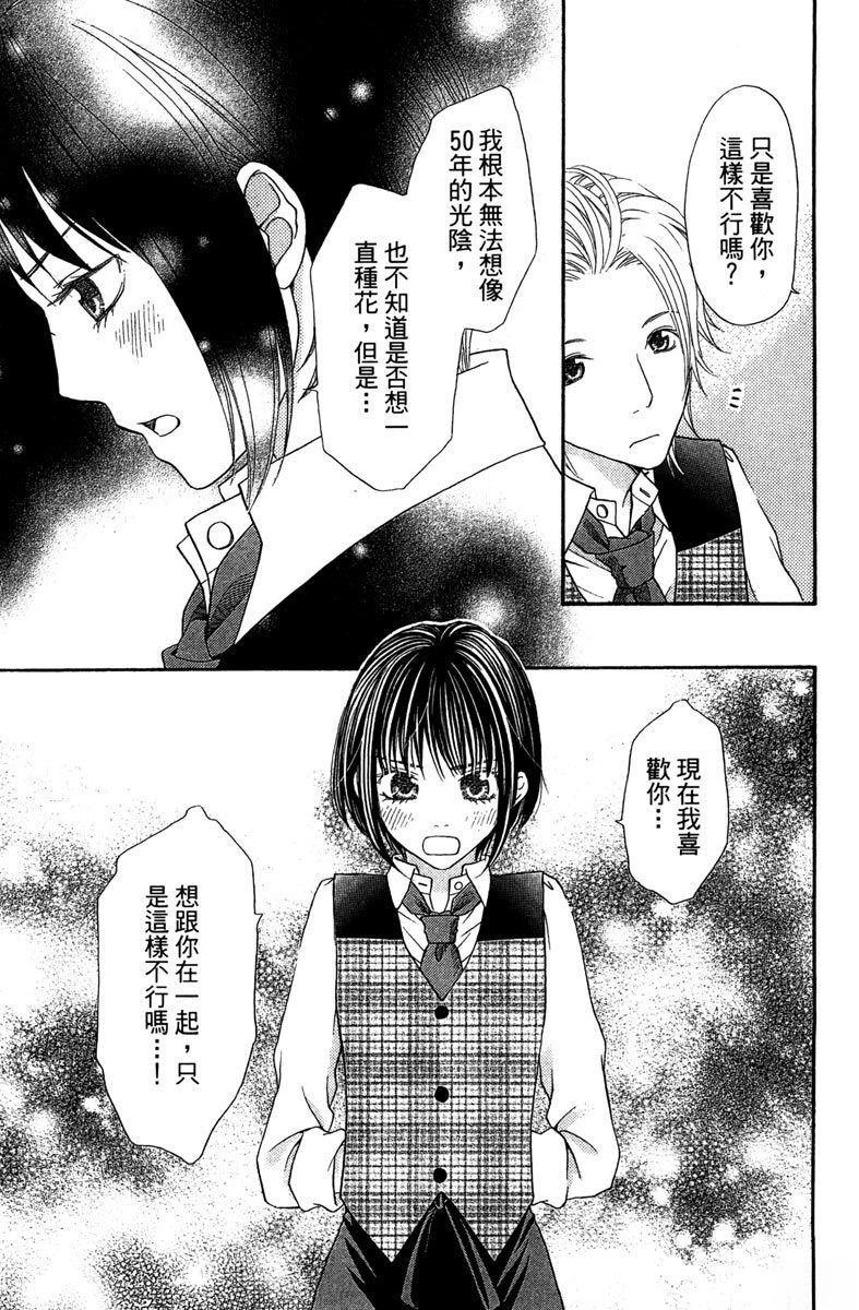 第1卷158