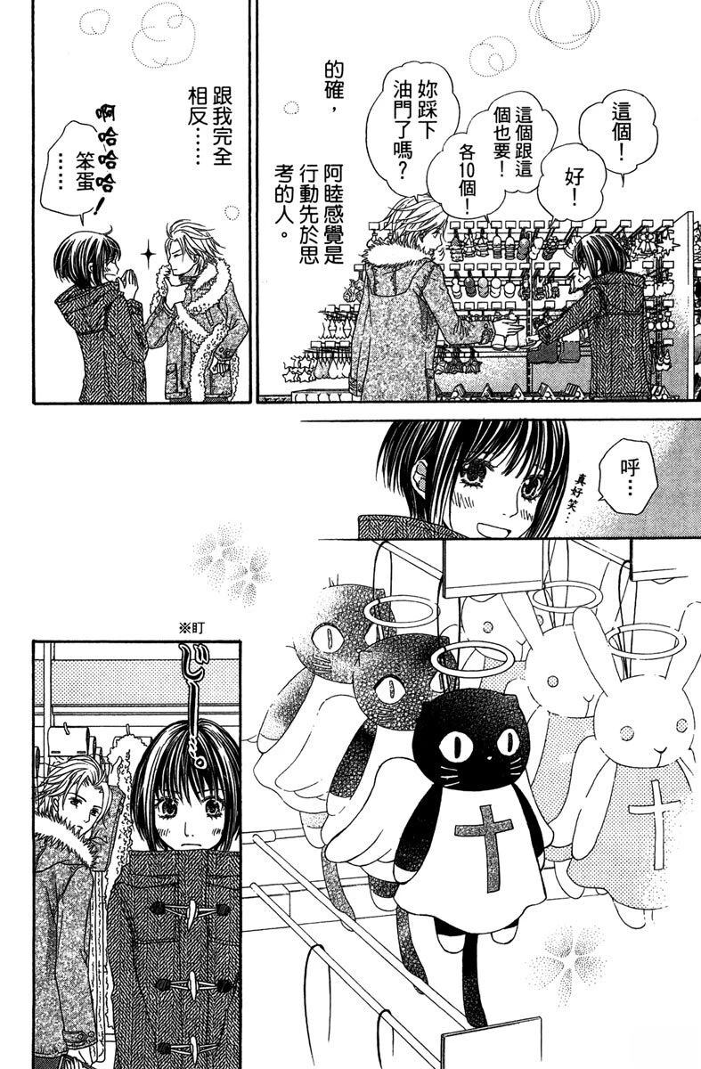 第1卷97