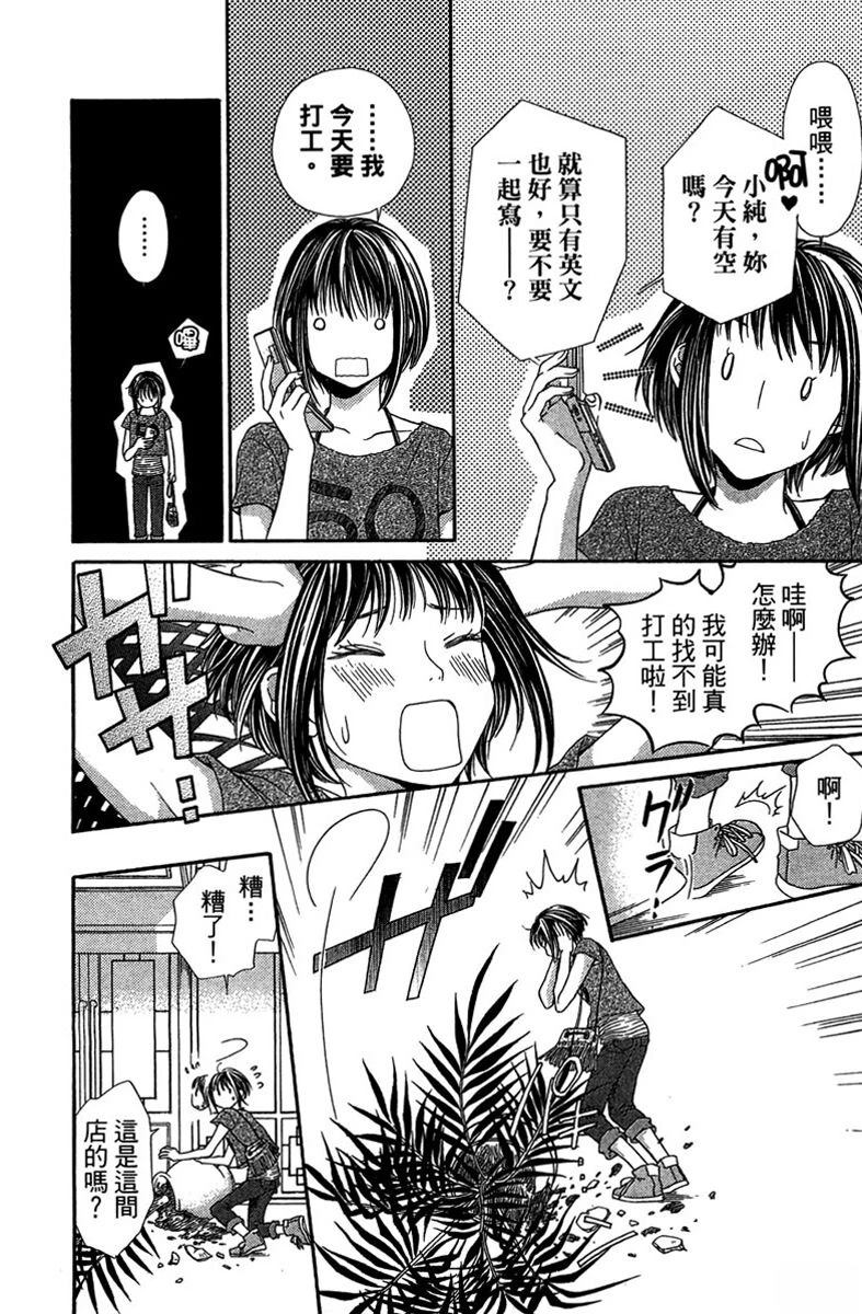 第1卷11