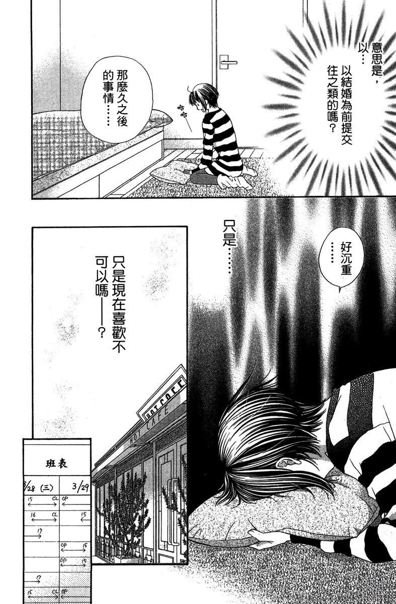 第1卷149
