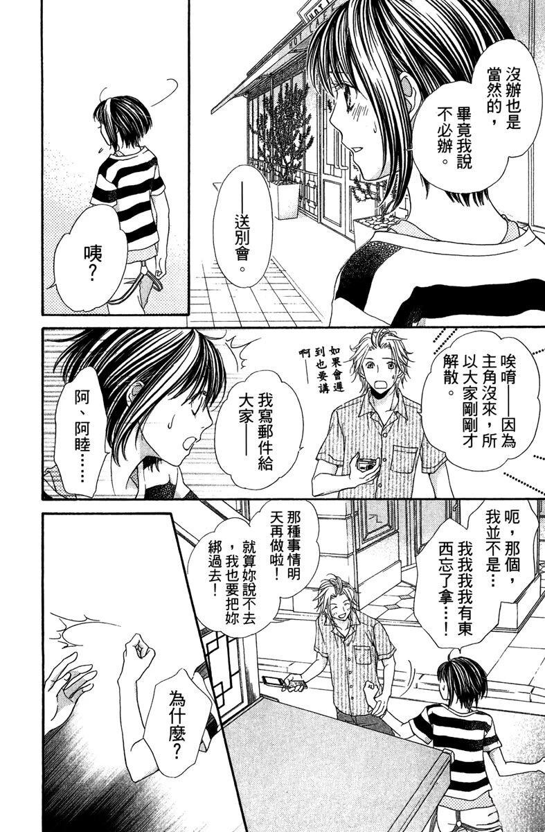 第1卷37