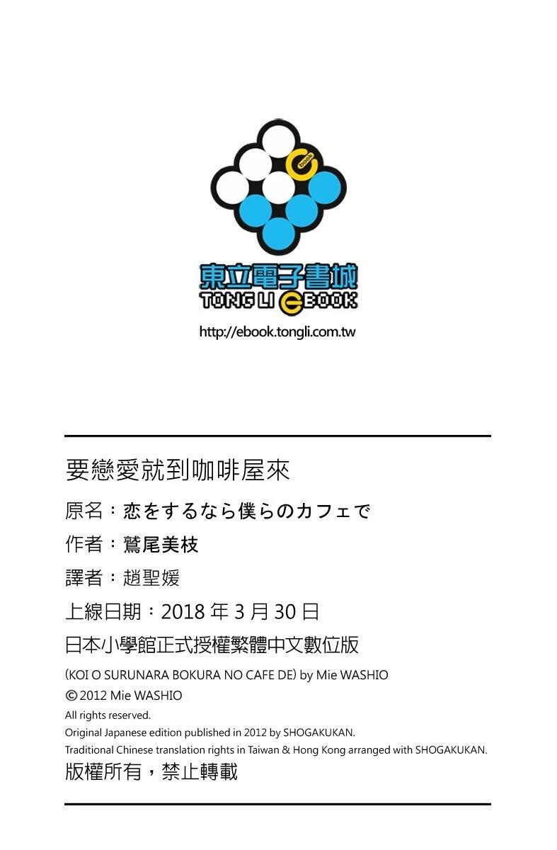 第1卷193