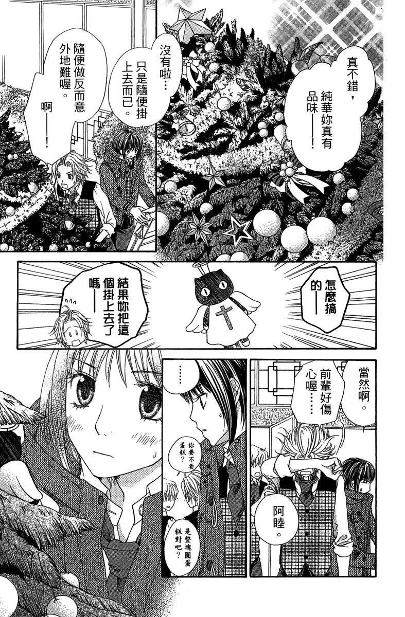 第1卷112