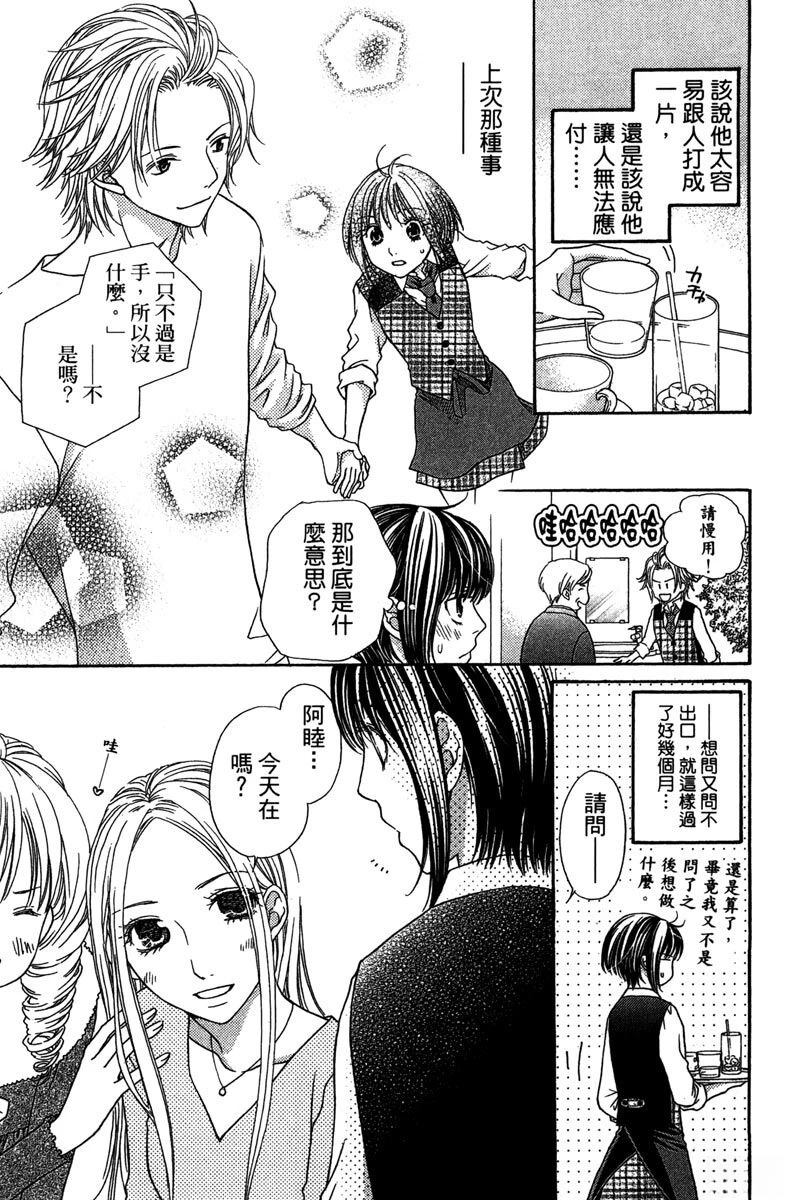 第1卷90