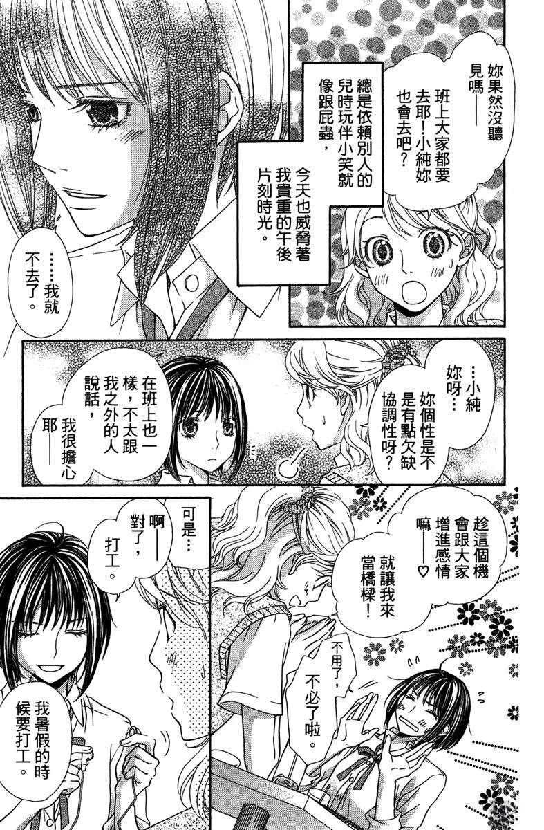 第1卷6