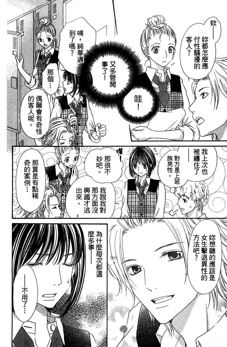 第1卷61