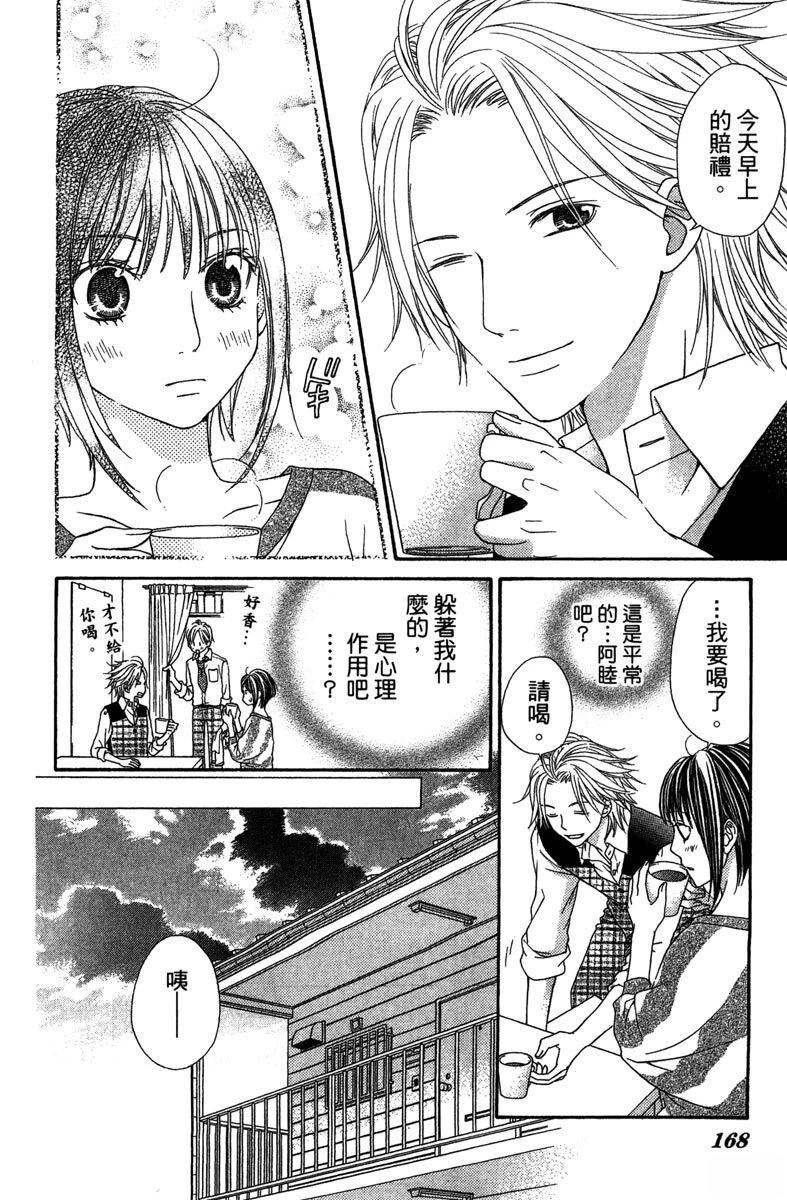第1卷169