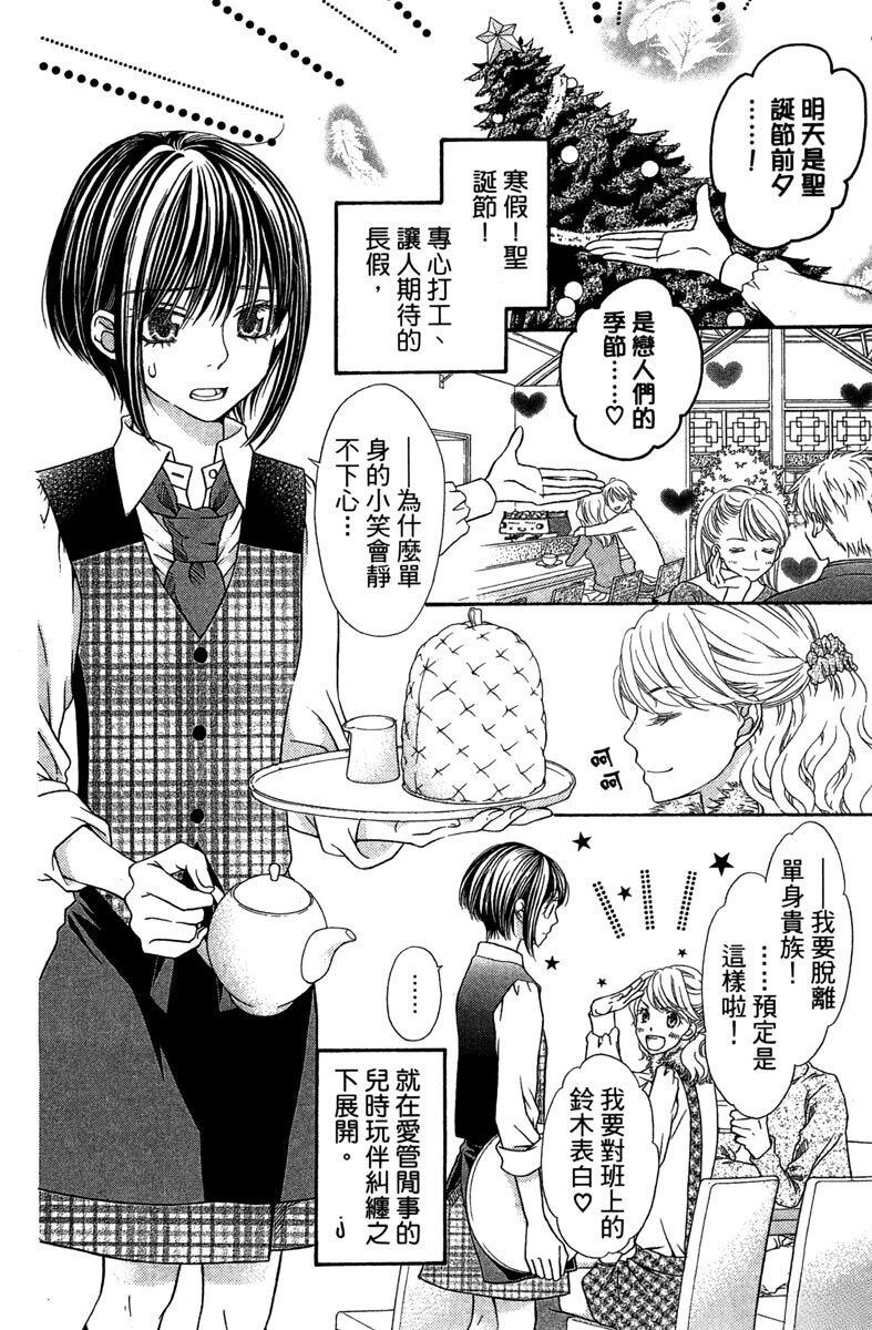 第1卷85