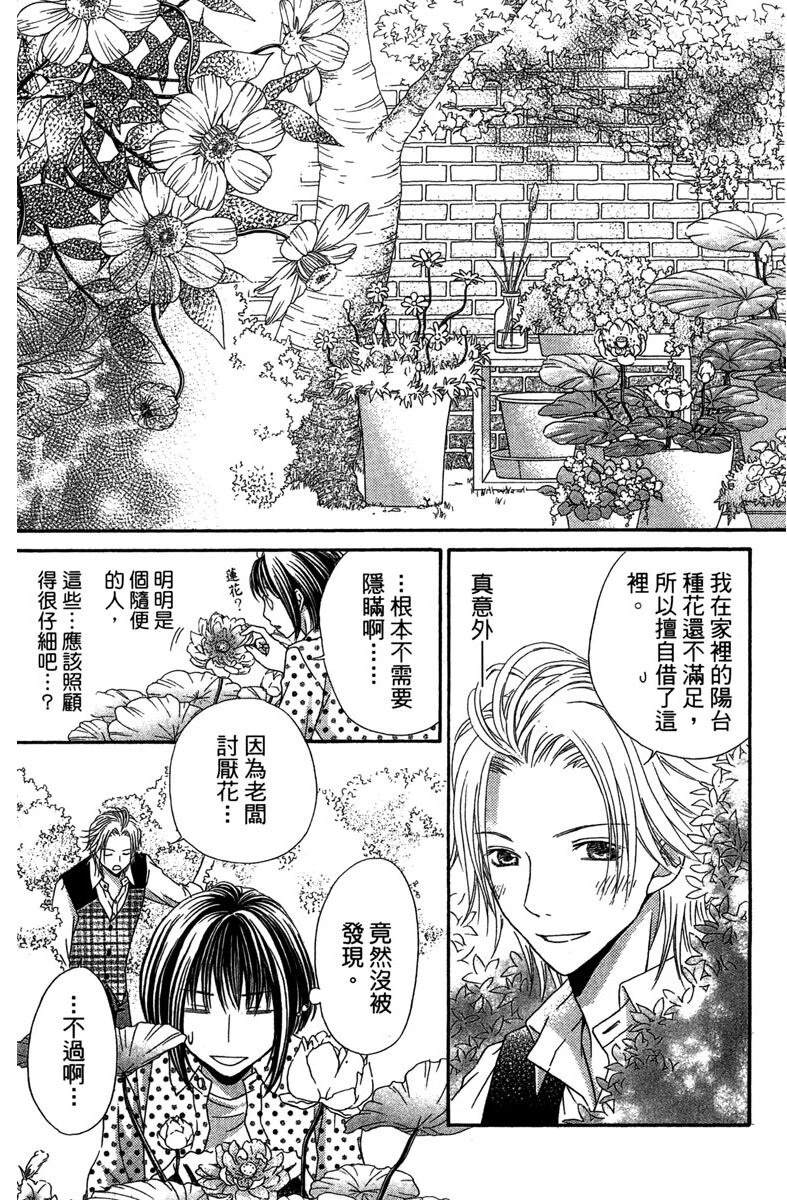 第1卷22