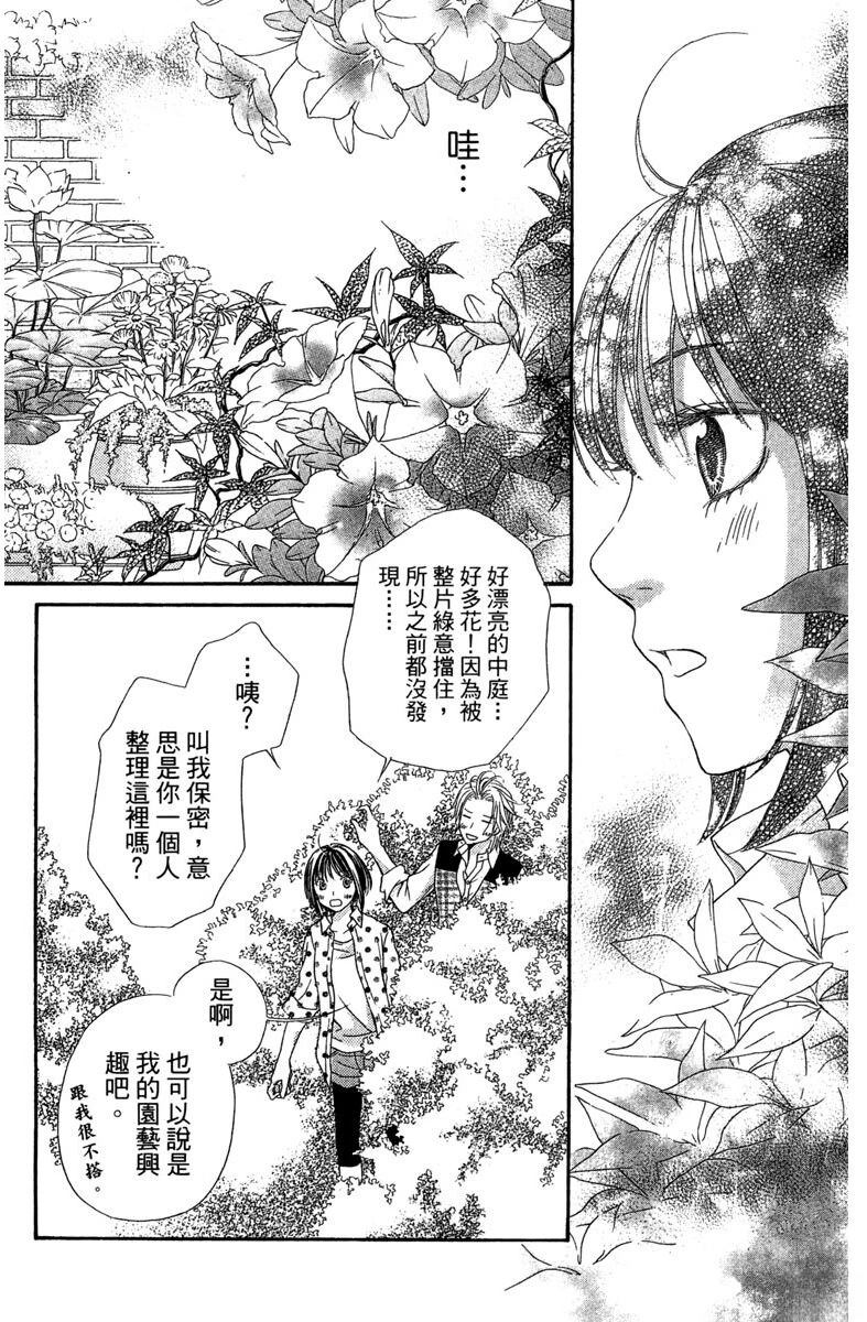 第1卷21