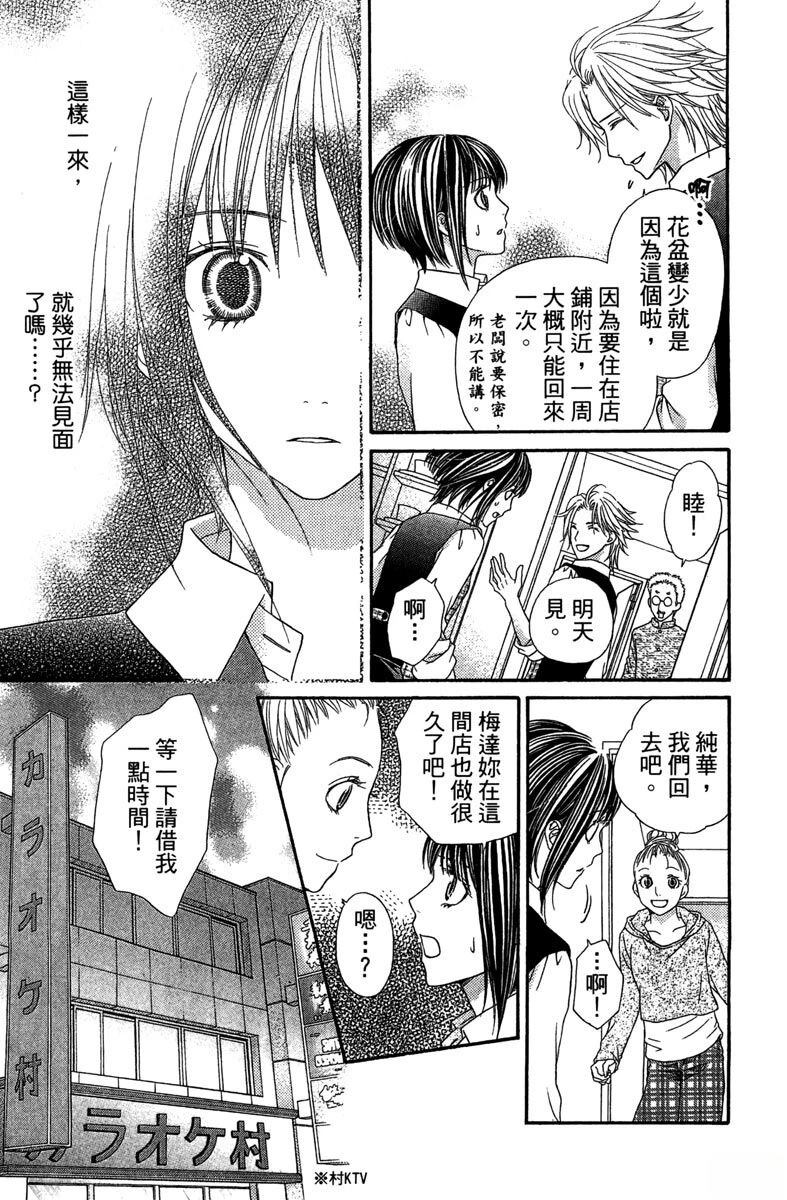 第1卷174