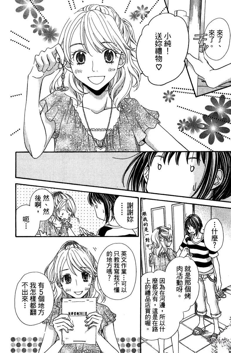 第1卷33