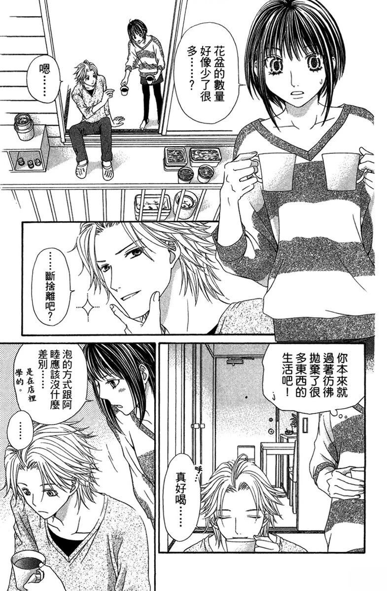 第1卷170