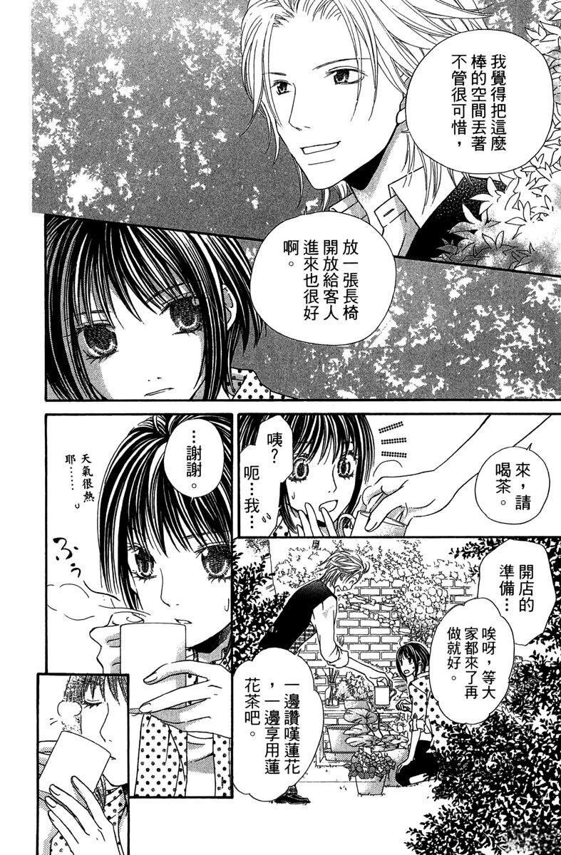 第1卷23