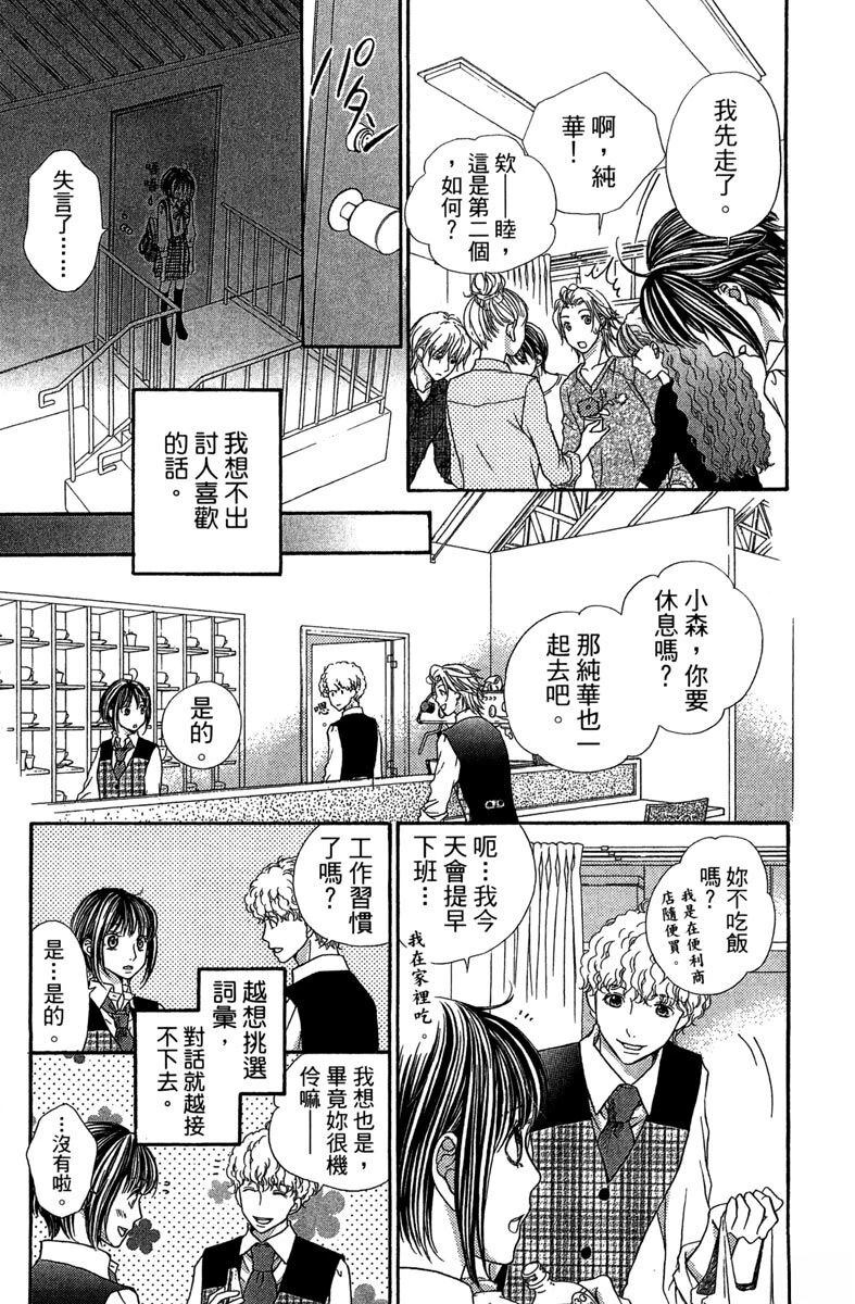 第1卷52