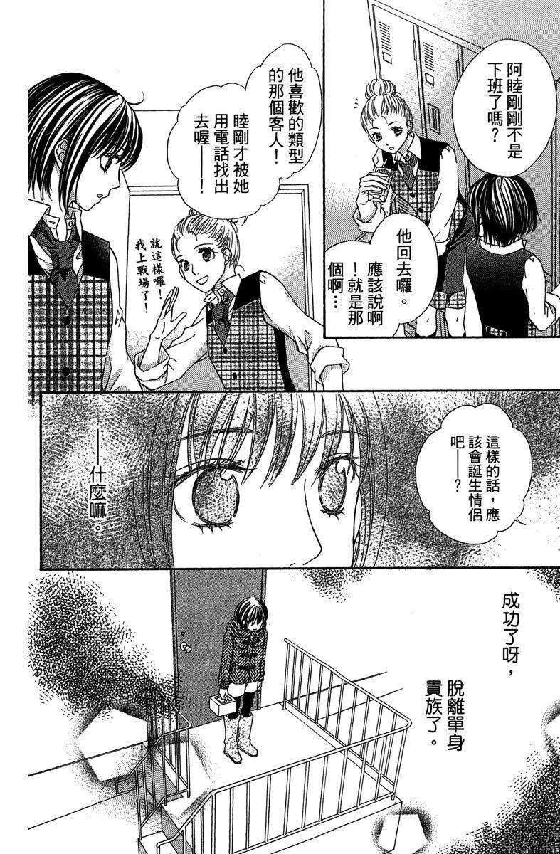 第1卷115