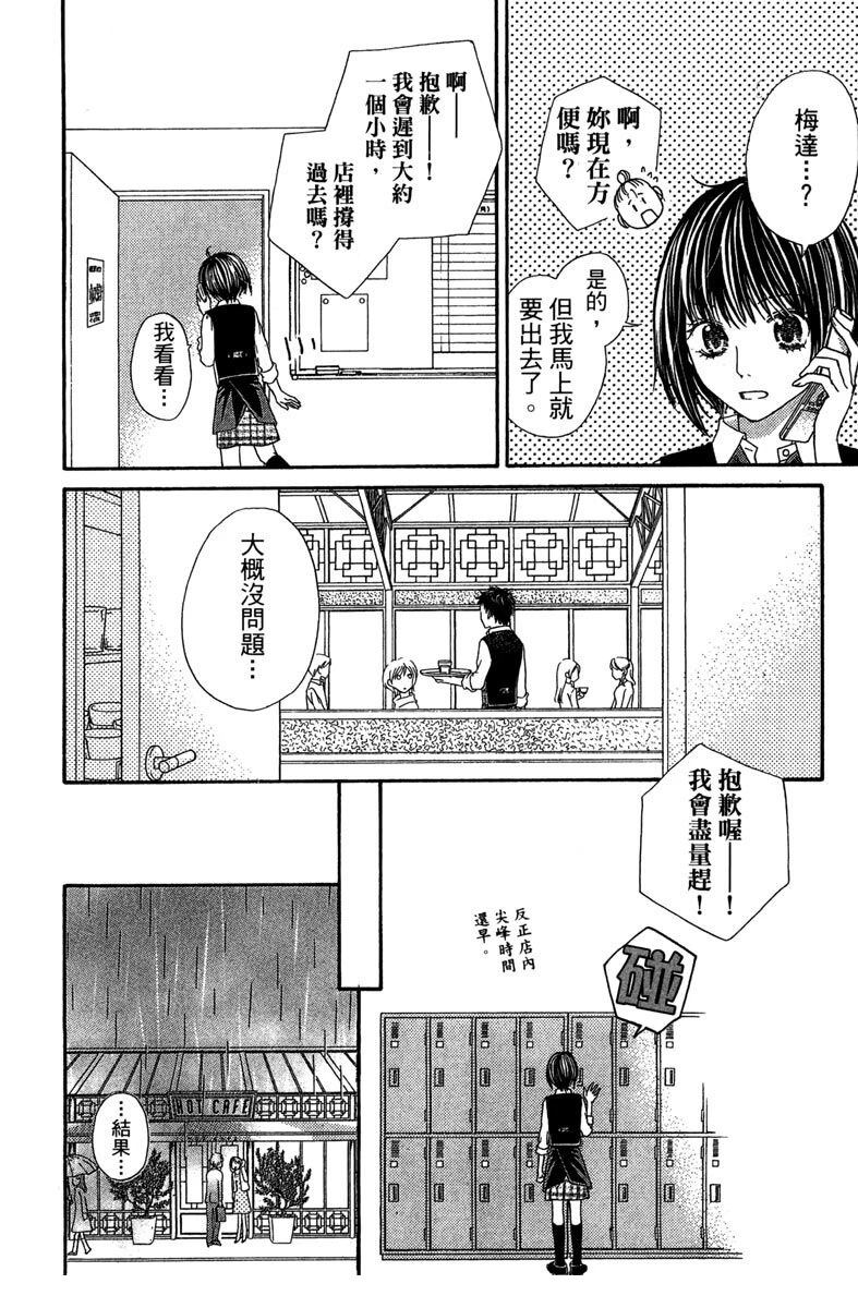 第1卷151