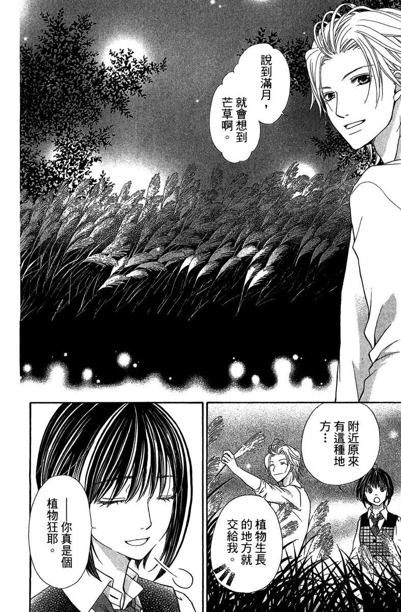 第1卷77