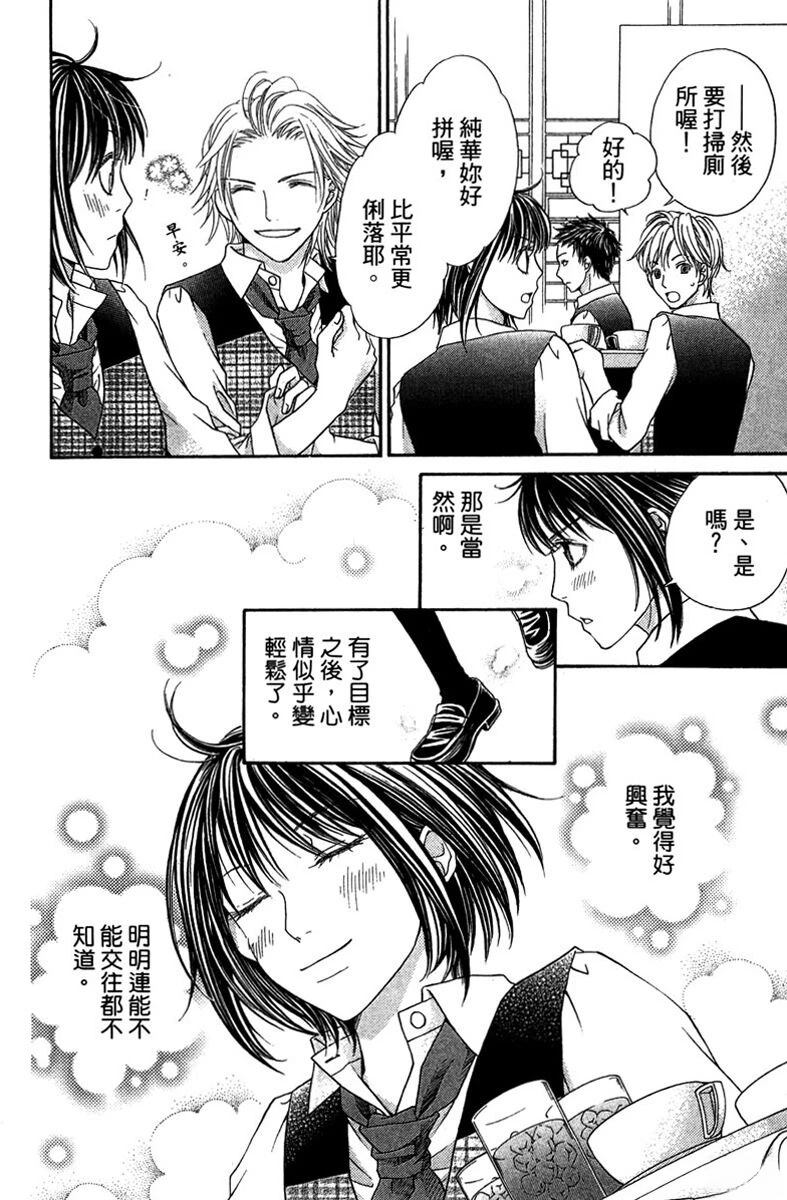 第1卷133