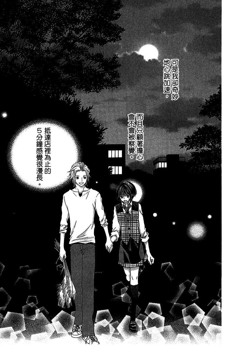 第1卷82