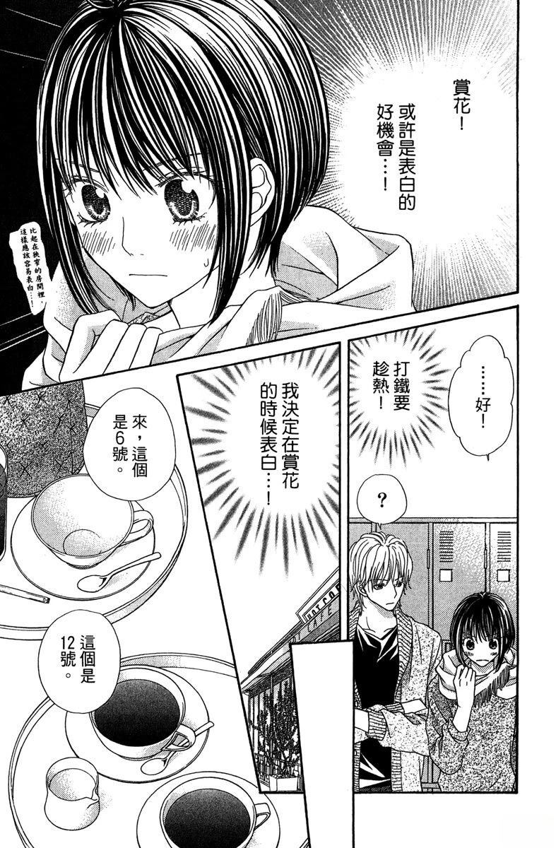 第1卷132