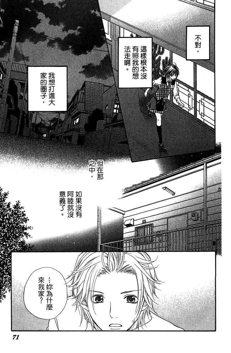 第1卷72