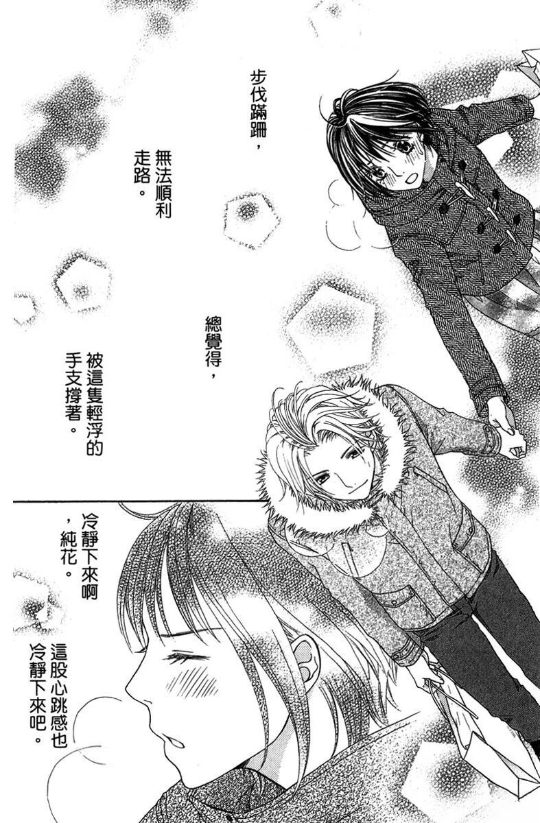 第1卷102