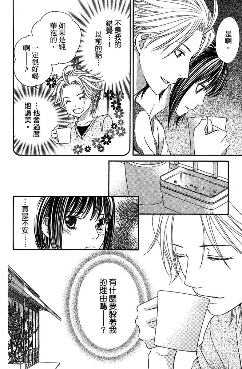 第1卷171