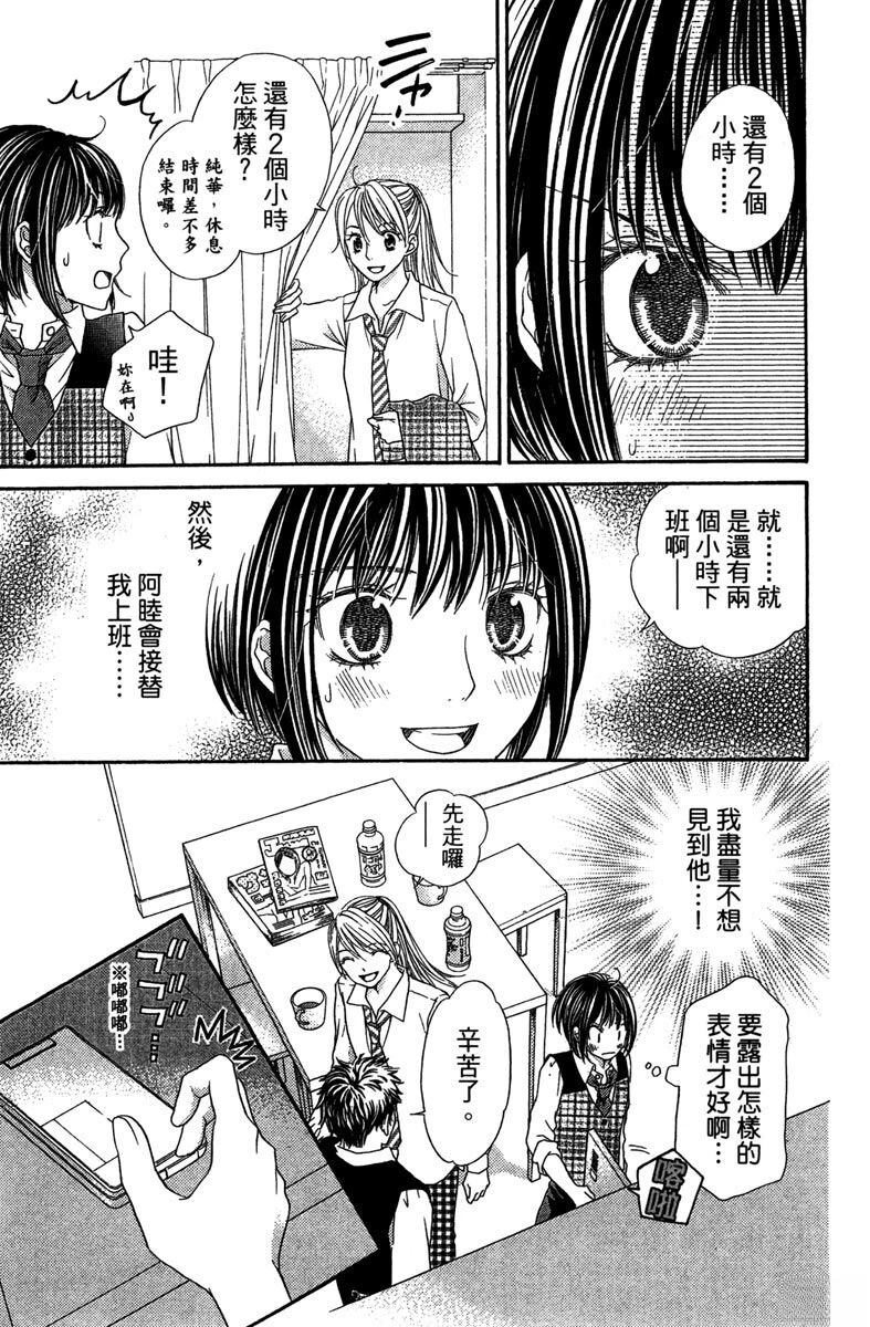 第1卷150