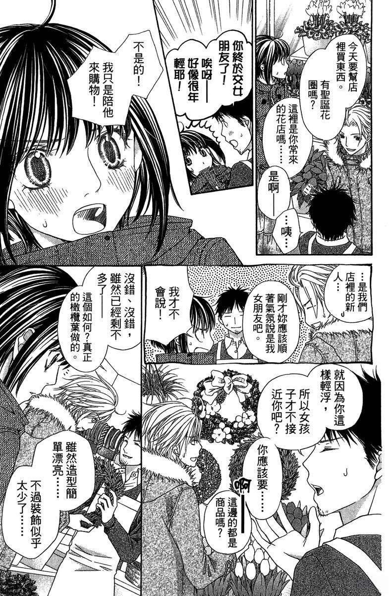 第1卷94