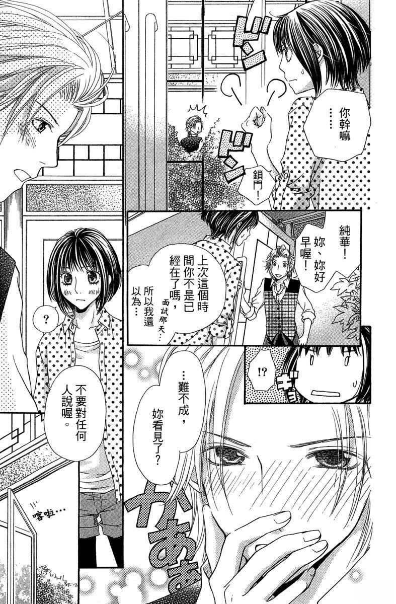 第1卷20