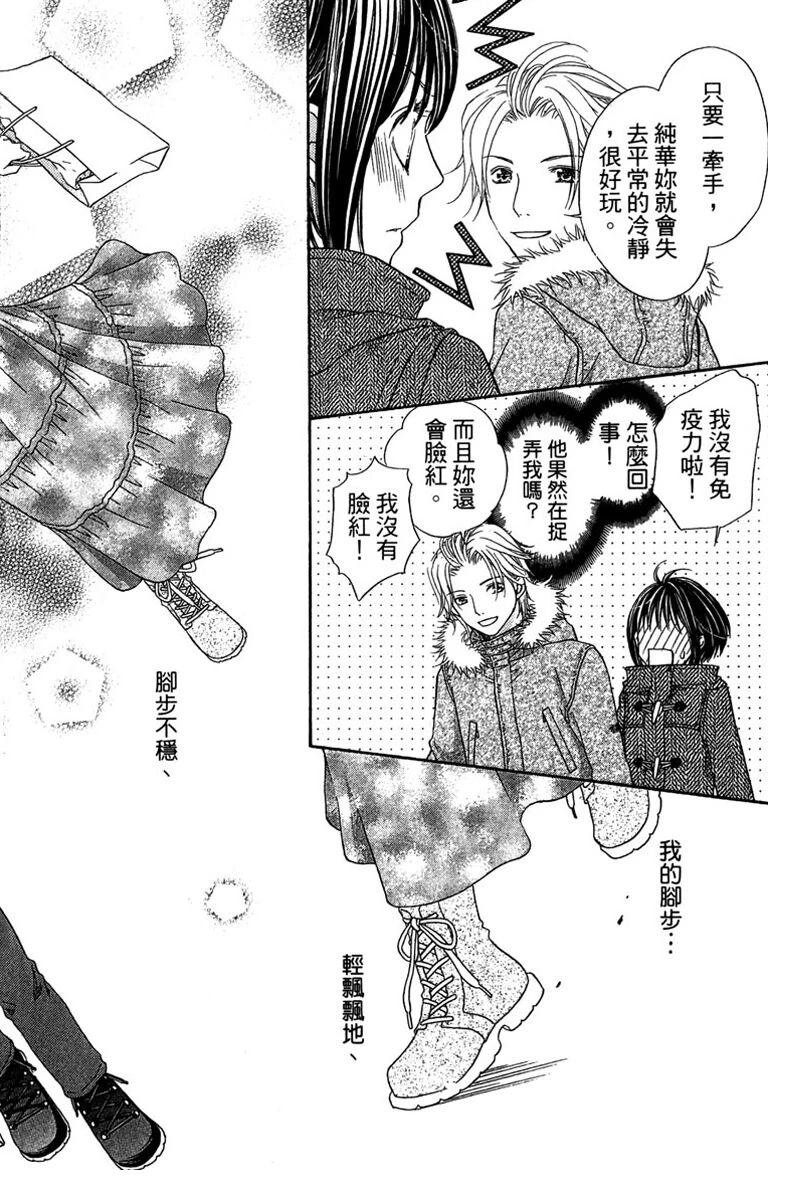 第1卷101