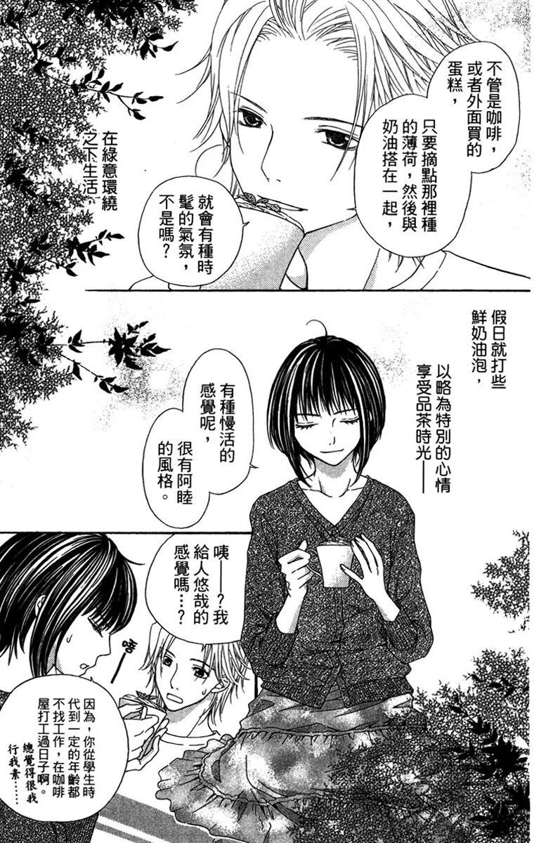 第1卷106
