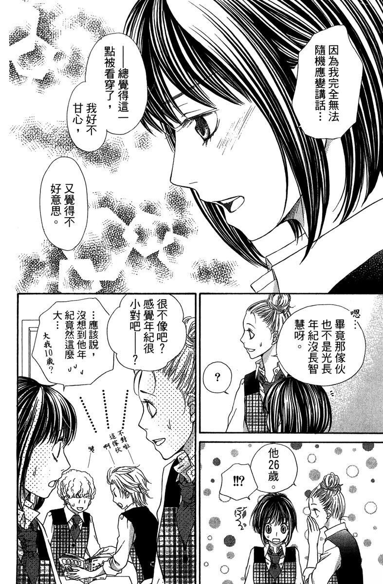 第1卷63