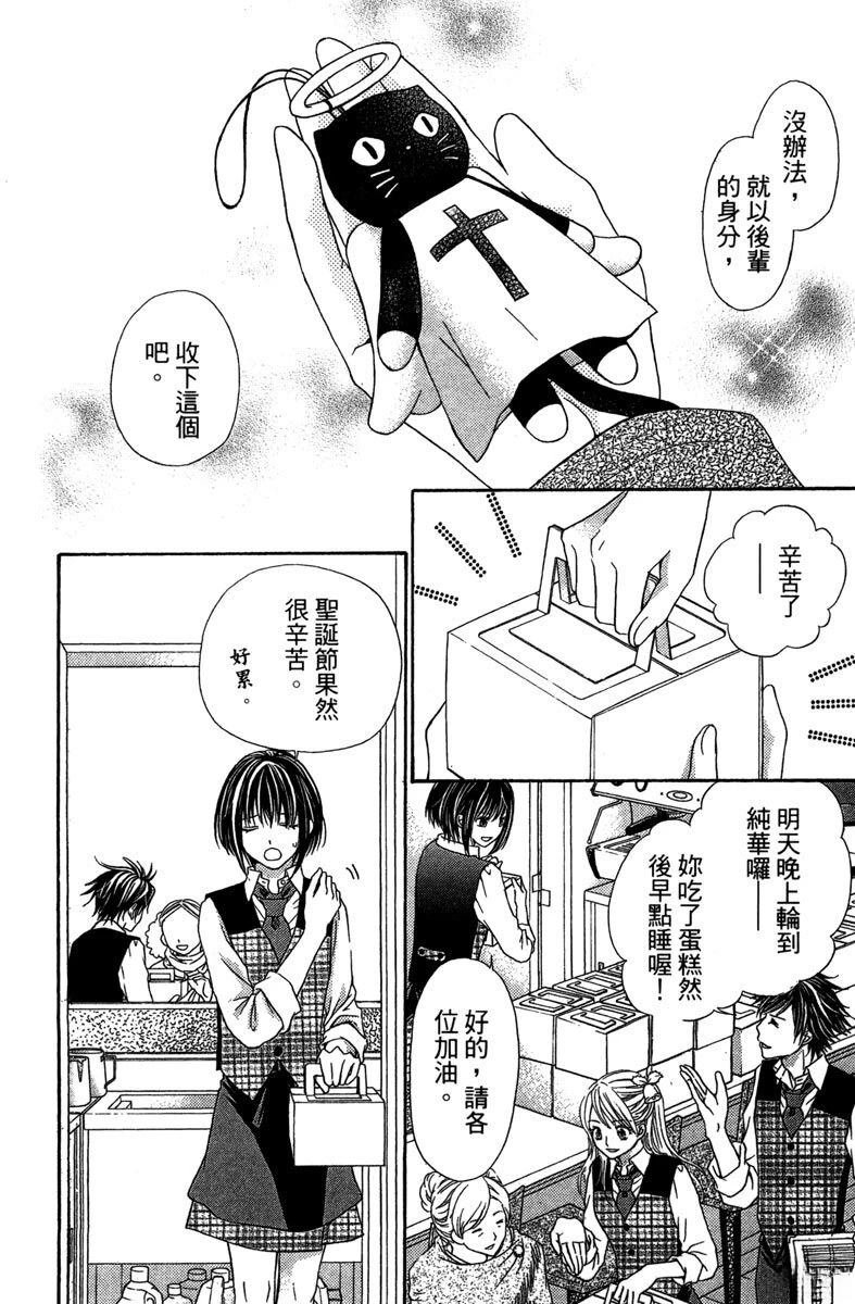 第1卷113
