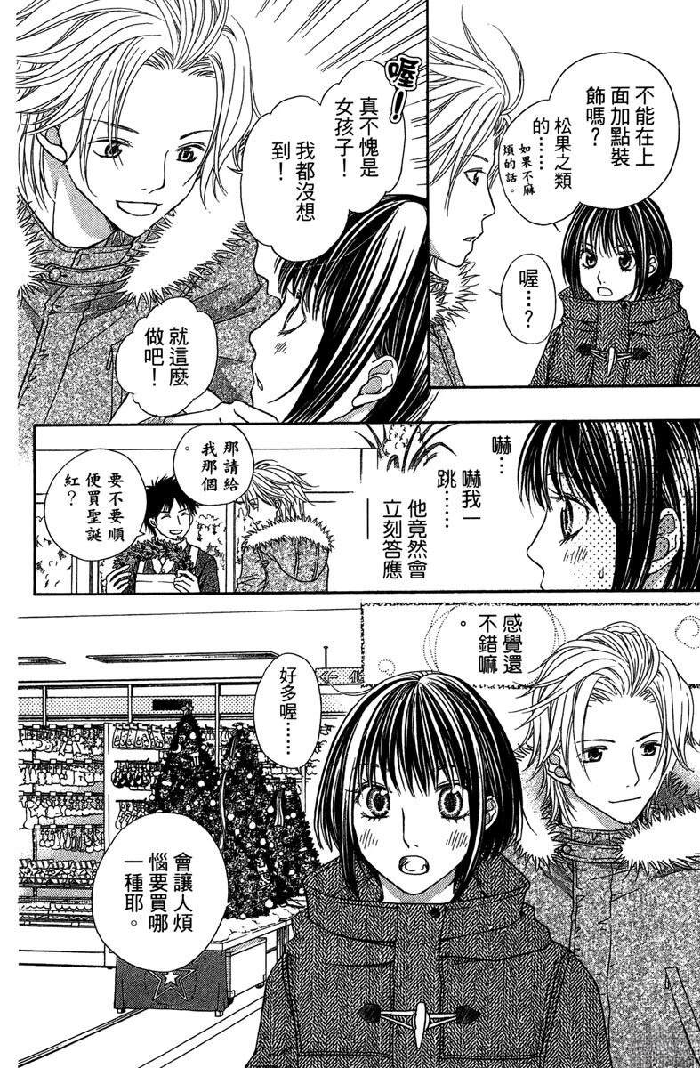 第1卷95
