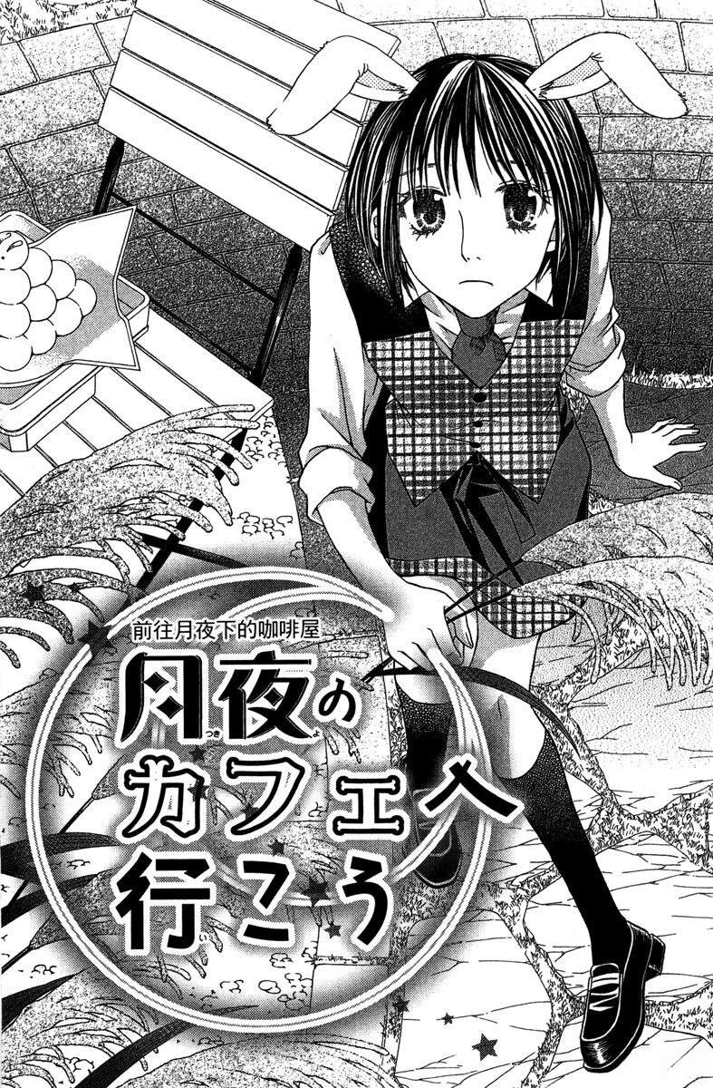第1卷44