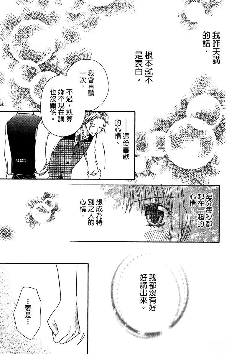 第1卷160