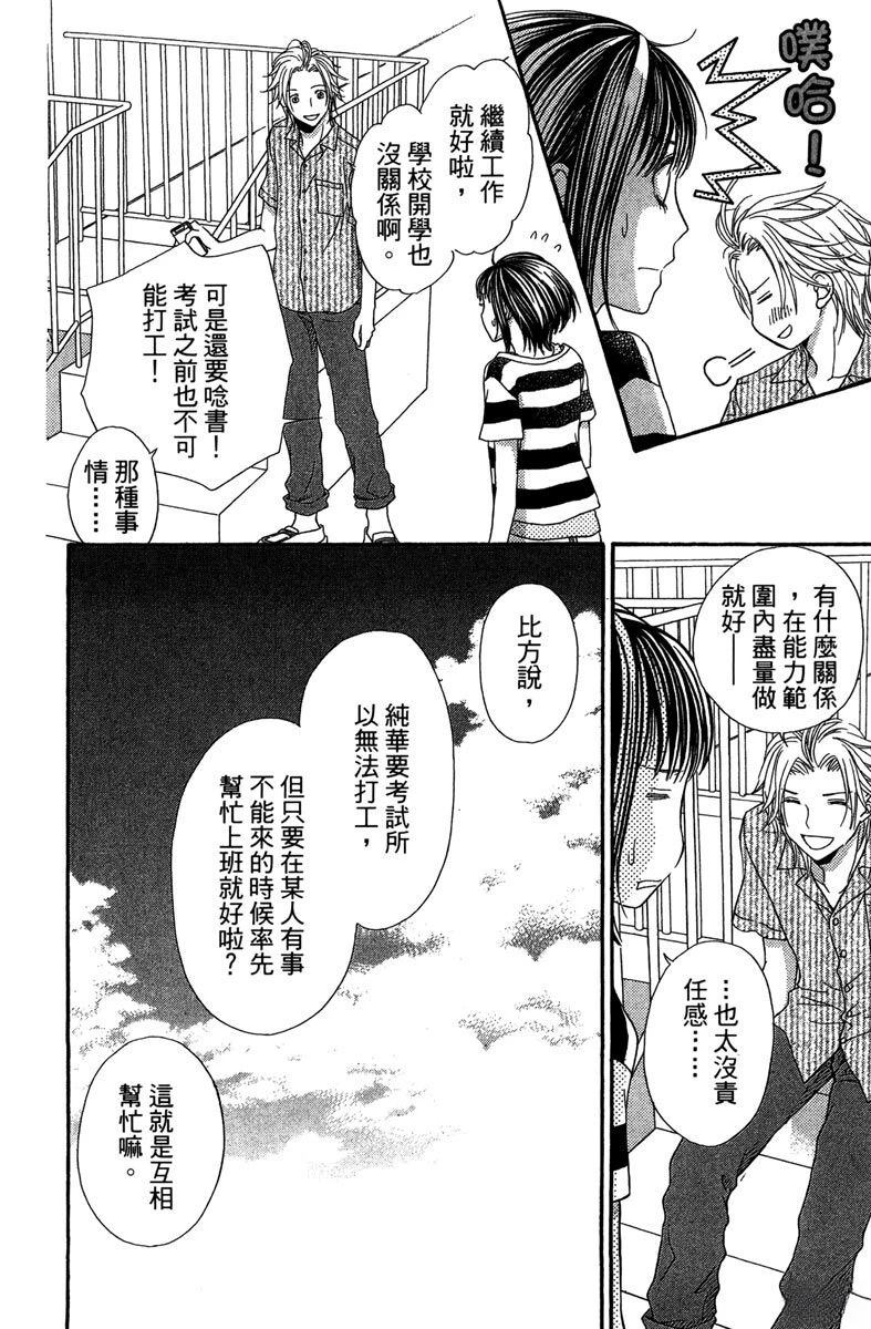 第1卷39