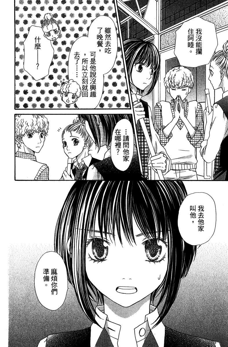 第1卷71