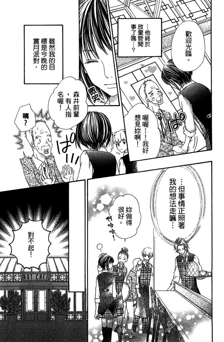 第1卷70