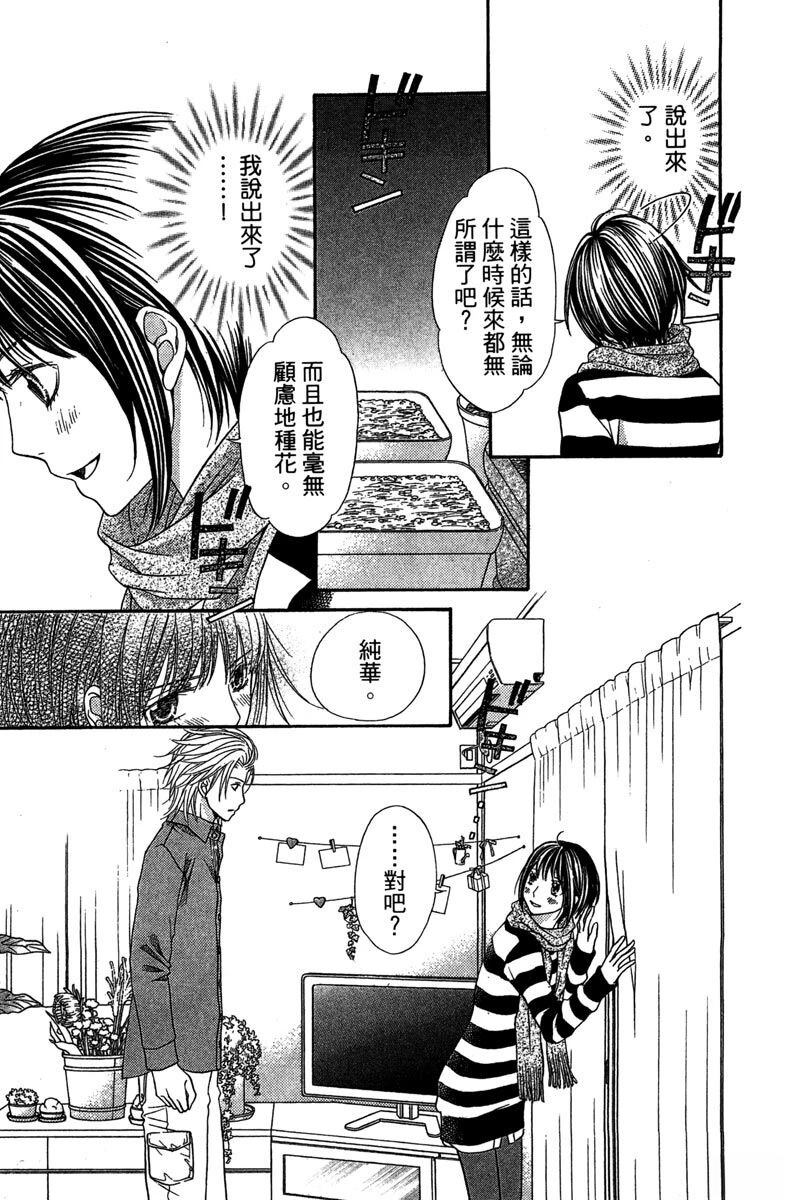 第1卷146